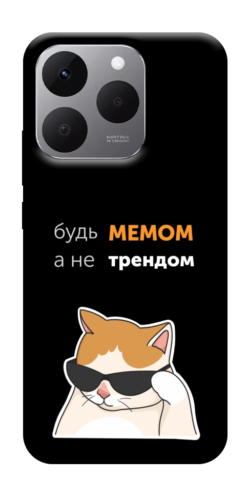 Чехол Будь мемом для Realme 15T