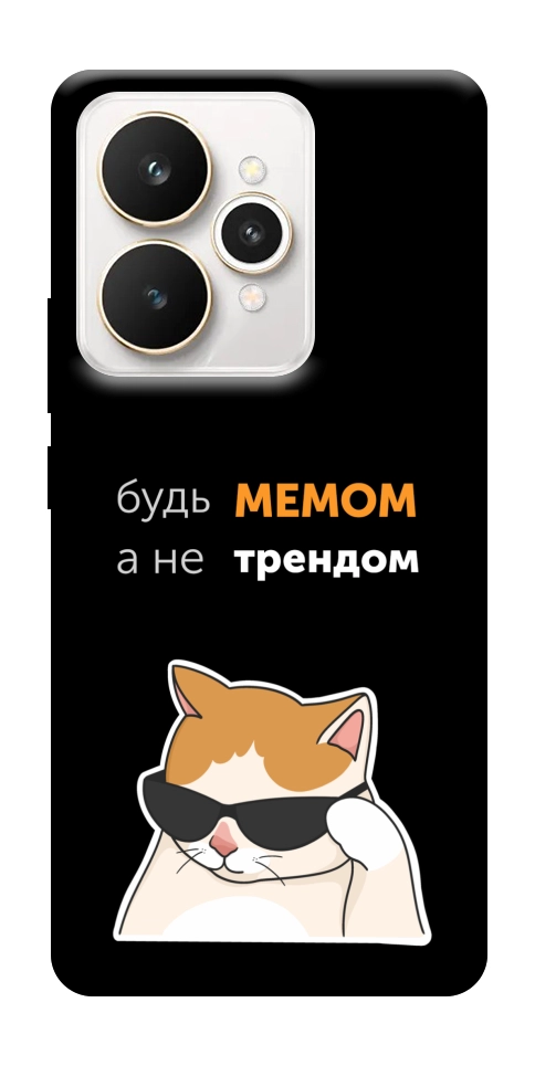 Чехол Будь мемом для Realme 15