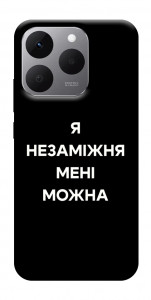 Чохол Я незаміжня для Realme 15T