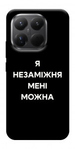 Чехол Я незаміжня для Xiaomi 15T Pro
