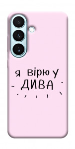 Чехол Вірю у дива для Galaxy S26
