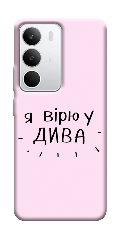 Чехол Вірю у дива для Realme C71