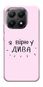 Чохол Вірю у дива для Xiaomi 15T
