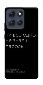 Чехол Не знаєш пароль для Motorola Moto G86 Power