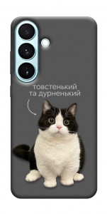 Чехол Сhubby для Galaxy S26