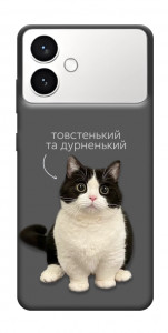Чохол Сhubby для Galaxy S26 Edge