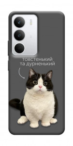 Чехол Сhubby для Realme C71