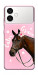 Чехол Horse with flower для Galaxy S26+