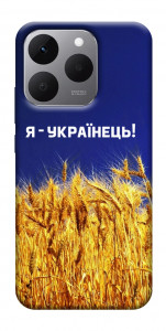 Чехол Я українець! для Realme 15T