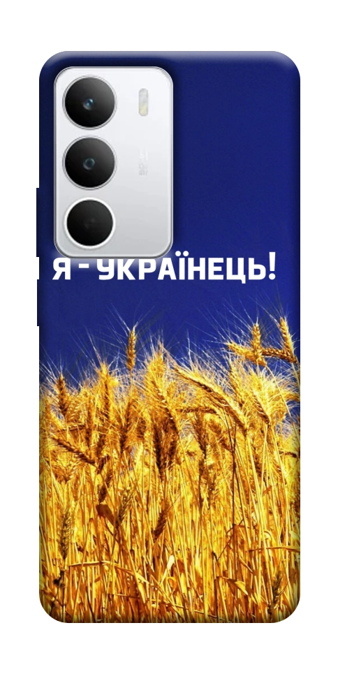 Чехол Я українець! для Realme C71