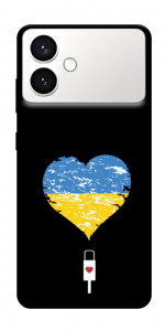 Чохол З Україною в серці для Galaxy S26+