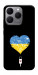 Чехол З Україною в серці для Realme 15T