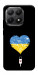 Чохол З Україною в серці для Xiaomi 15T