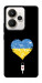 Чехол З Україною в серці для Realme 15