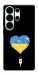 Чехол З Україною в серці для Galaxy S26 Ultra
