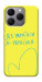 Чехол Я українка для Realme 15T