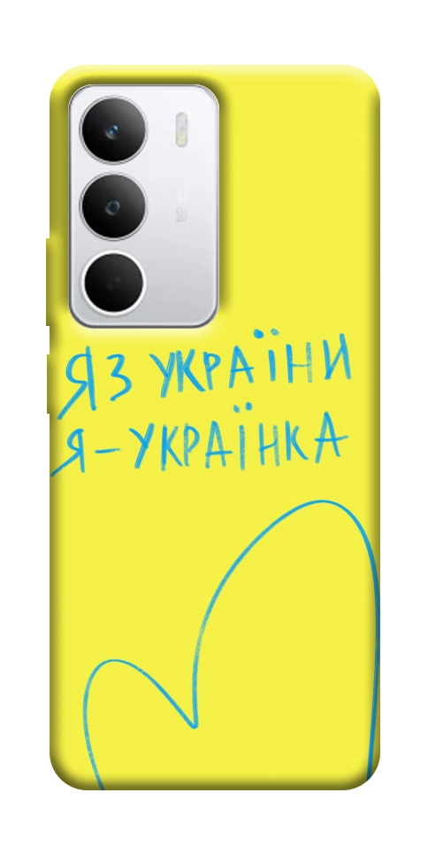 Чехол Я українка для Realme C71