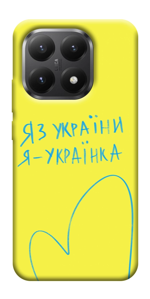 Чохол Я українка для Xiaomi 15T