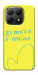Чохол Я українка для Xiaomi 15T
