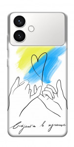 Чохол Вірити в краще для Galaxy S26 Edge
