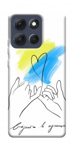 Чехол Вірити в краще для Motorola Moto G86 Power