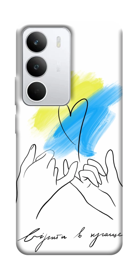 Чехол Вірити в краще для Realme C71