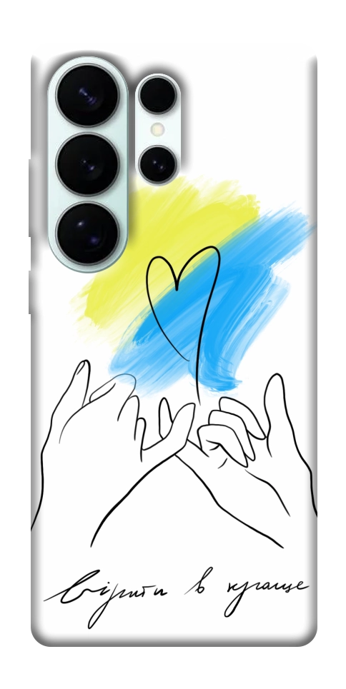 Чехол Вірити в краще для Galaxy S26 Ultra
