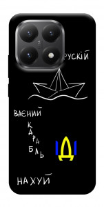 Чохол Рускій ваєний карабль для Xiaomi 15T