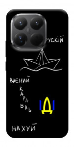 Чохол Рускій ваєний карабль для Xiaomi 15T Pro
