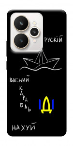 Чехол Рускій ваєний карабль для Realme 15