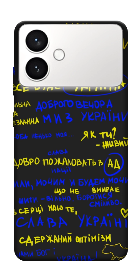 Чохол Все буде Україна для Galaxy S26 Edge