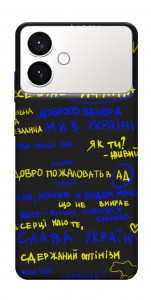 Чехол Все буде Україна для Galaxy S26 Edge