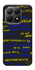 Чохол Все буде Україна для Xiaomi 15T