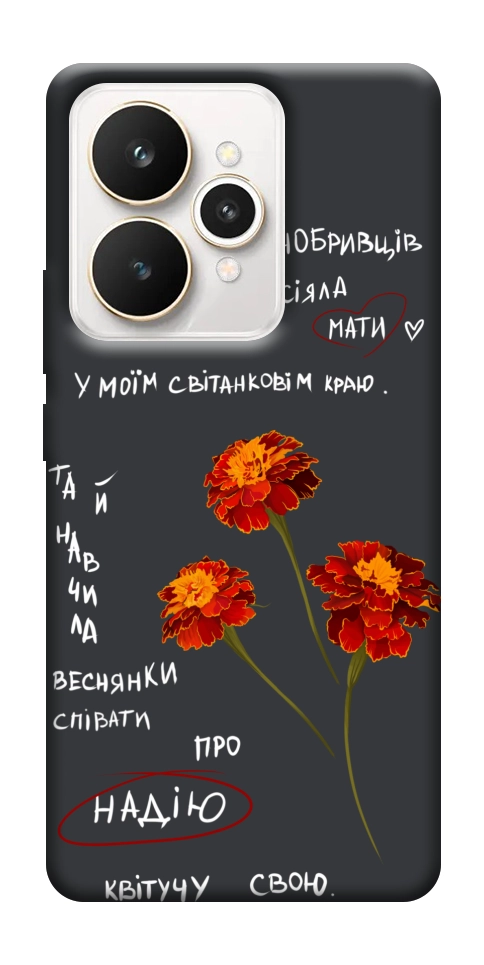 Чохол Чорнобривці для Realme 15