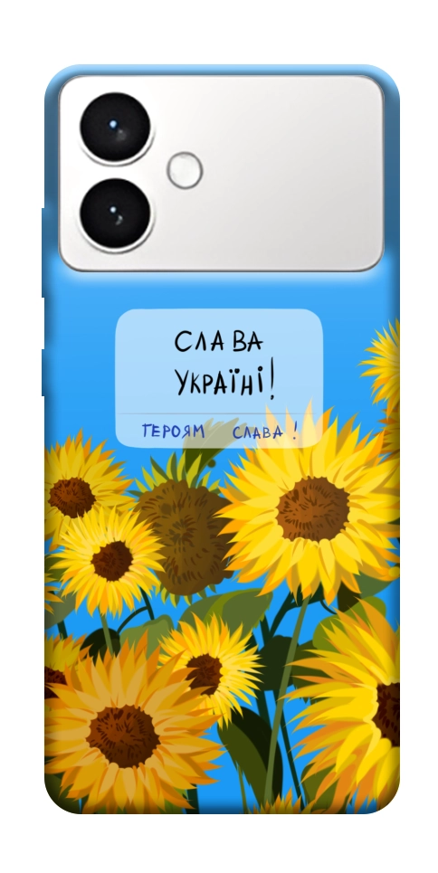 Чехол Слава Україні для Galaxy S26+