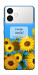 Чехол Слава Україні для Galaxy S26+