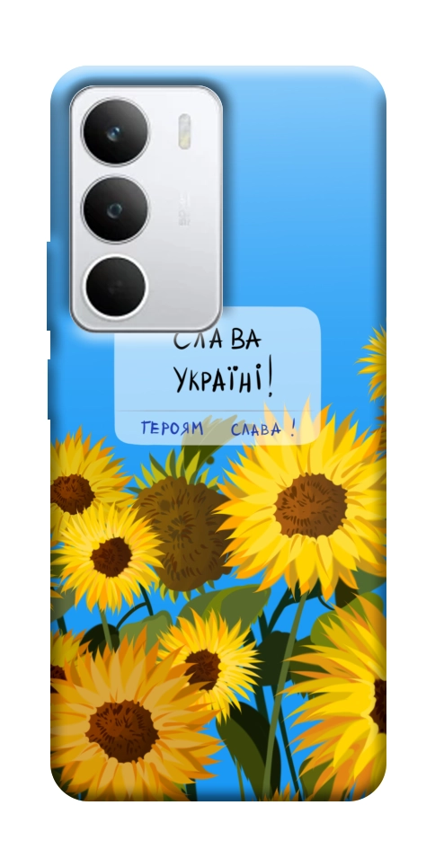 Чехол Слава Україні для Realme C71