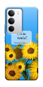 Чехол Слава Україні для Realme C71