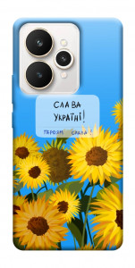 Чехол Слава Україні для Realme 15