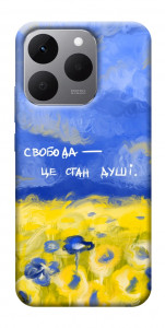 Чохол Свобода це стан душі для Realme 15T