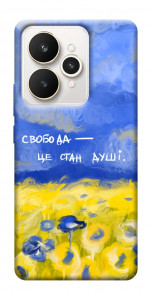 Чехол Свобода це стан душі для Realme 15