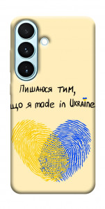 Чохол Made in Ukraine для Galaxy S26