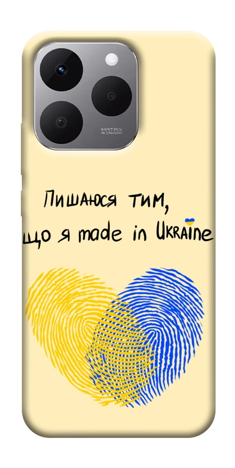 Чехол Made in Ukraine для Realme 15T