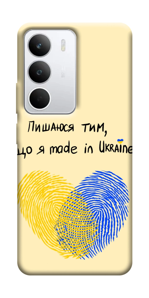 Чехол Made in Ukraine для Realme C71