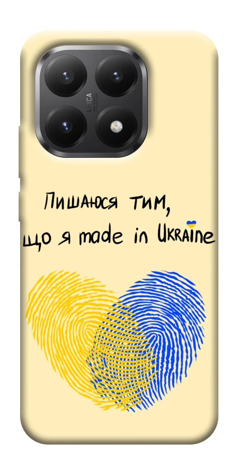 Чохол Made in Ukraine для Xiaomi 15T