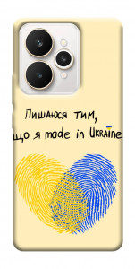 Чехол Made in Ukraine для Realme 15