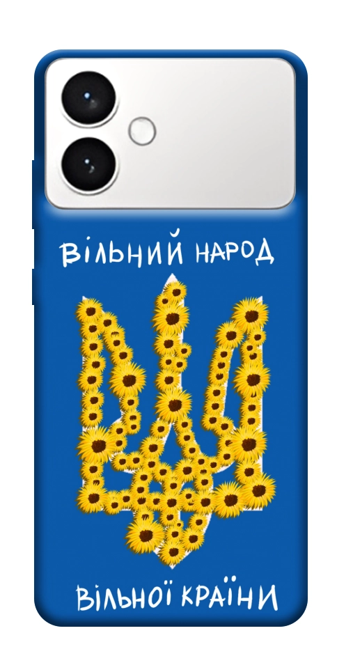 Чехол Вільний народ для Galaxy S26 Edge