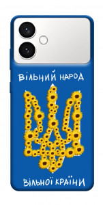 Чехол Вільний народ для Galaxy S26 Edge
