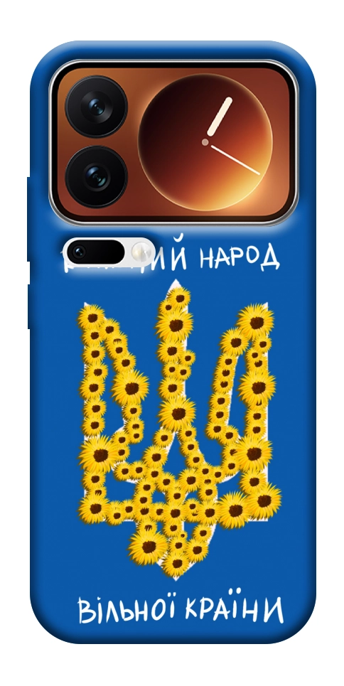 Чехол Вільний народ для Xiaomi 17 Pro