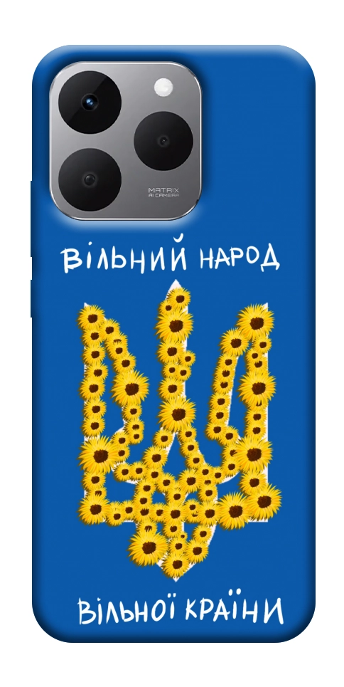 Чехол Вільний народ для Realme 15T